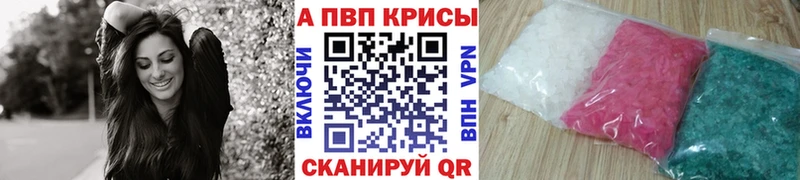 KRAKEN ссылка  Беломорск  Alpha PVP крисы CK 