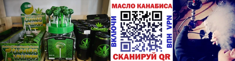 Еда ТГК конопля  Беломорск 