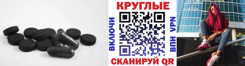 Экстази MDMA  как найти закладки  Беломорск 