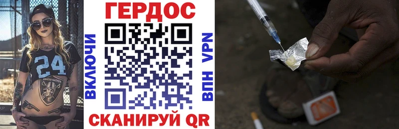 ГЕРОИН гречка Беломорск