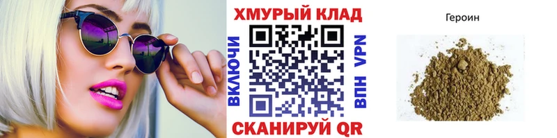 где продают наркотики  Беломорск  ГЕРОИН Афган 