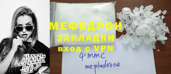 спайс Балабаново