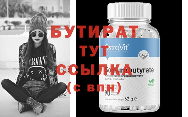 каннабис Балахна