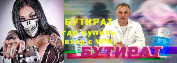 спайс Балабаново