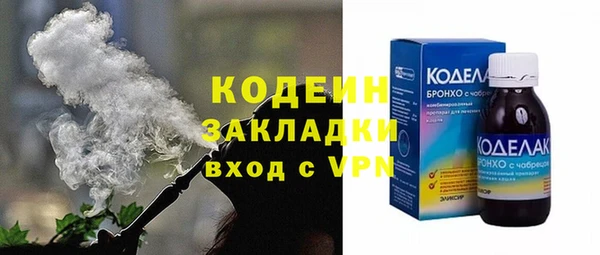 соль курить ск Армянск