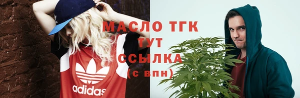 крисы Саяногорск