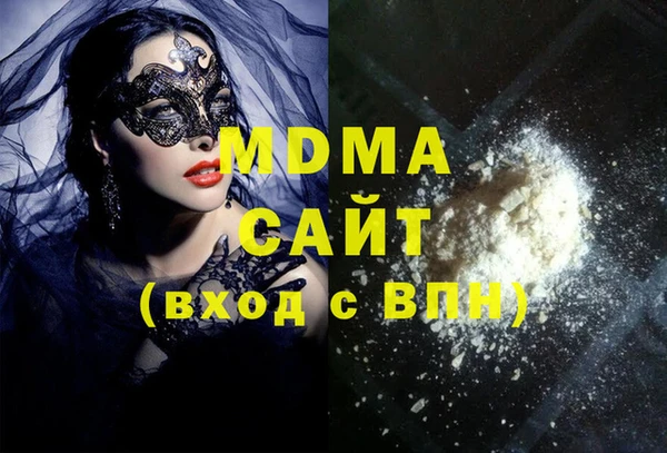 кокаин премиум Баксан