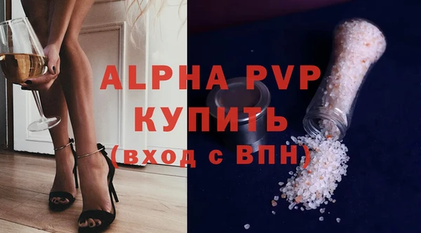 соль курить ск Армянск