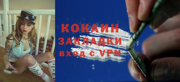спайс Балабаново