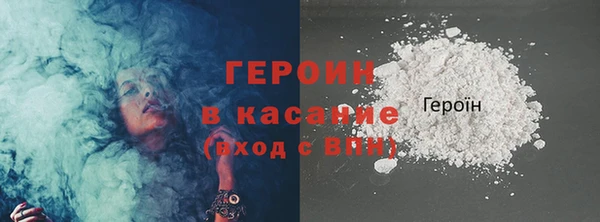 кокаин премиум Баксан