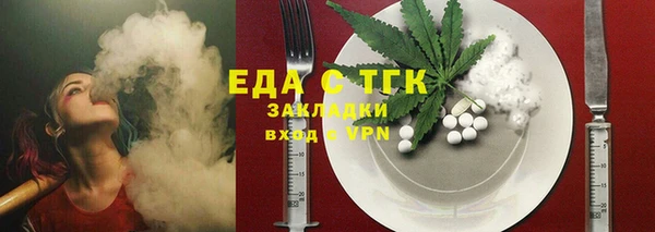 соль курить ск Армянск