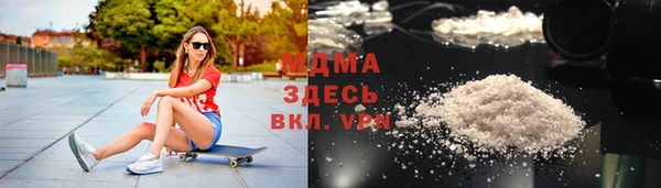марихуана Арсеньев