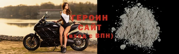 соль курить ск Армянск
