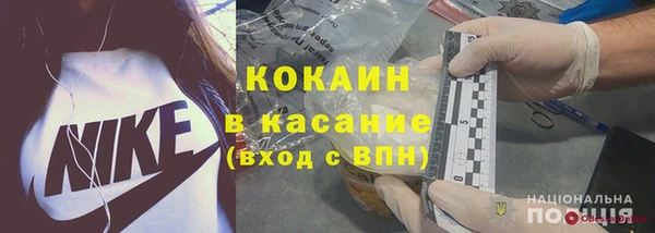 соль курить ск Армянск
