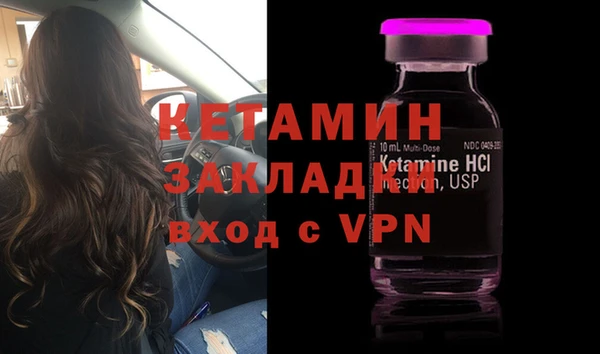 соль курить ск Армянск