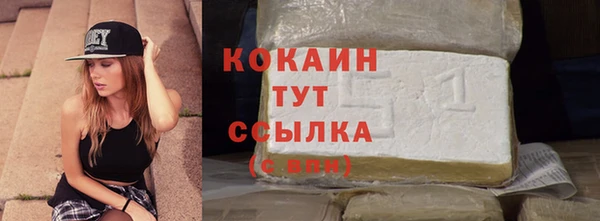 кокаин премиум Баксан