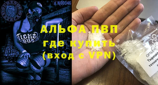 кокаин премиум Баксан