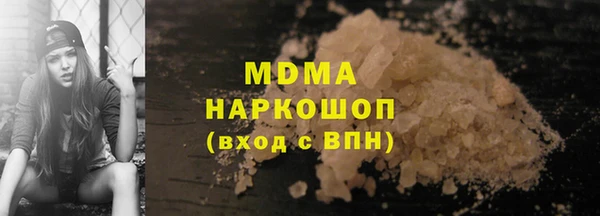 кокаин премиум Баксан