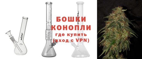 спайс Балабаново