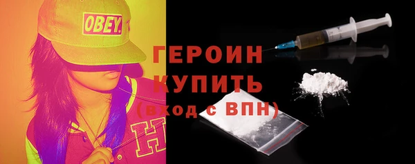 спайс Балабаново