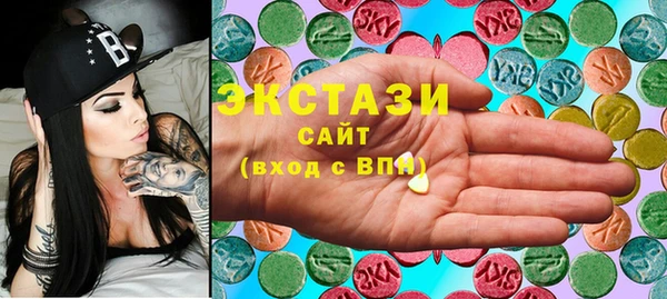 спайс Балабаново