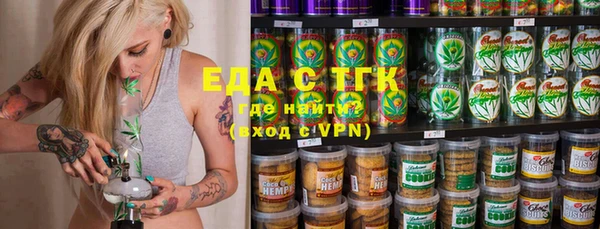 спайс Балабаново