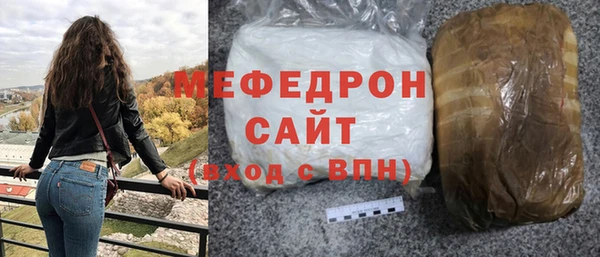 соль курить ск Армянск
