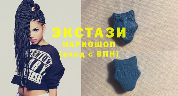 спайс Балабаново