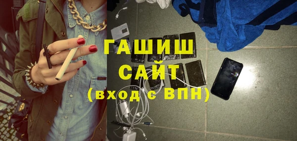 гашишное масло Аркадак