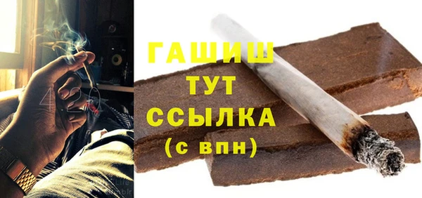 кокаин премиум Баксан