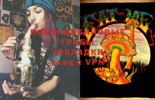 каннабис Балахна