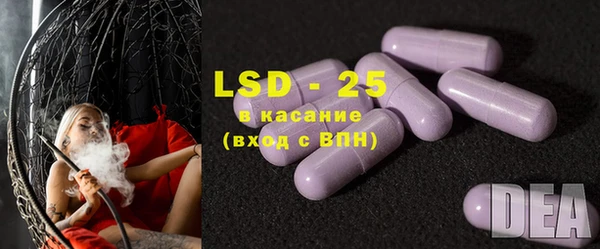 крисы Саяногорск