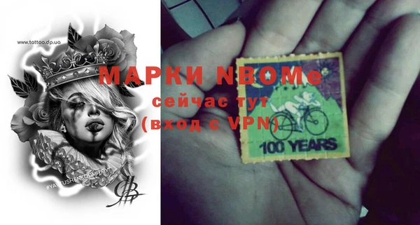 марихуана Арсеньев