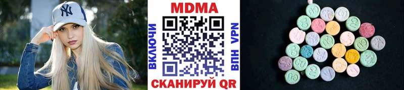 цена наркотик  hydra ССЫЛКА  МДМА Molly  Беломорск 