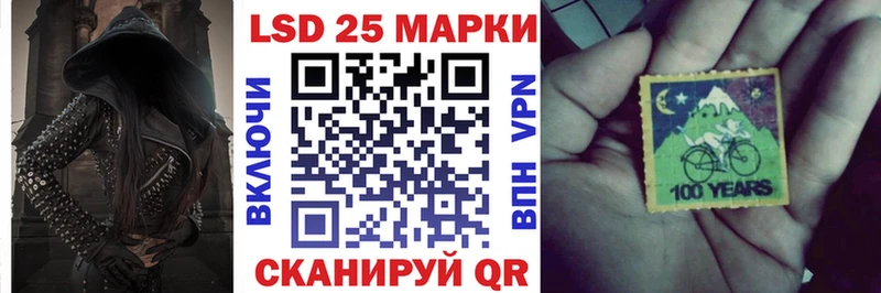 наркота Беломорск Марки N-bome 1,5мг