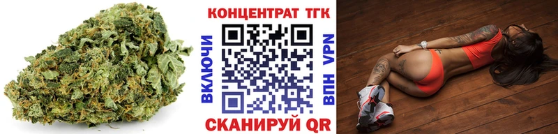 Дистиллят ТГК Wax  Беломорск 